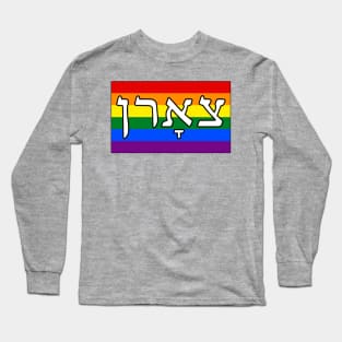 Tsorn - Wrath (Pride Flag) Long Sleeve T-Shirt